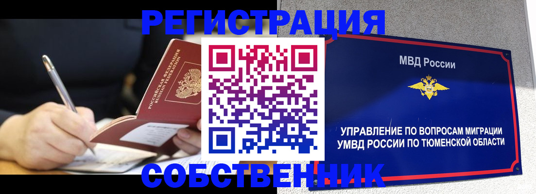 форма 3 в Благодарном