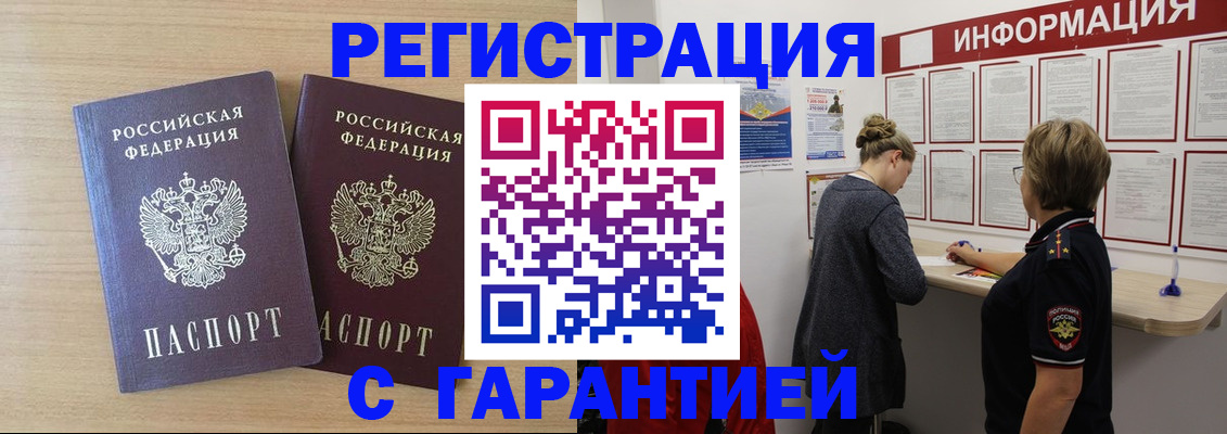 форма 3 в Благодарном